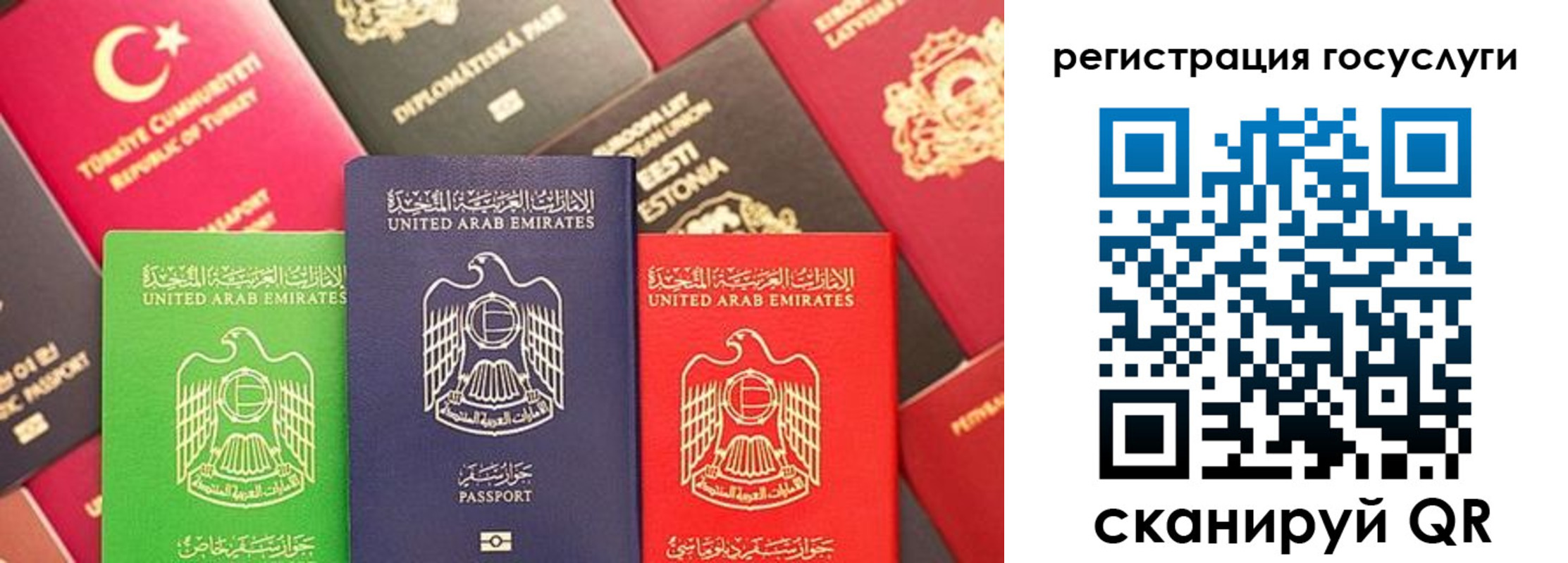 временная регистрация недорого в ХМАО
