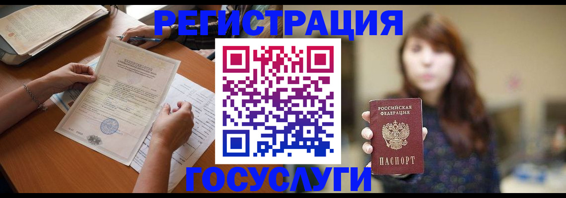 прописка поиск в ХМАО