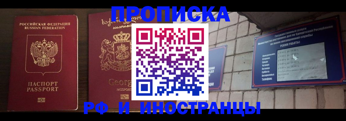 временная регистрация поиск в ХМАО